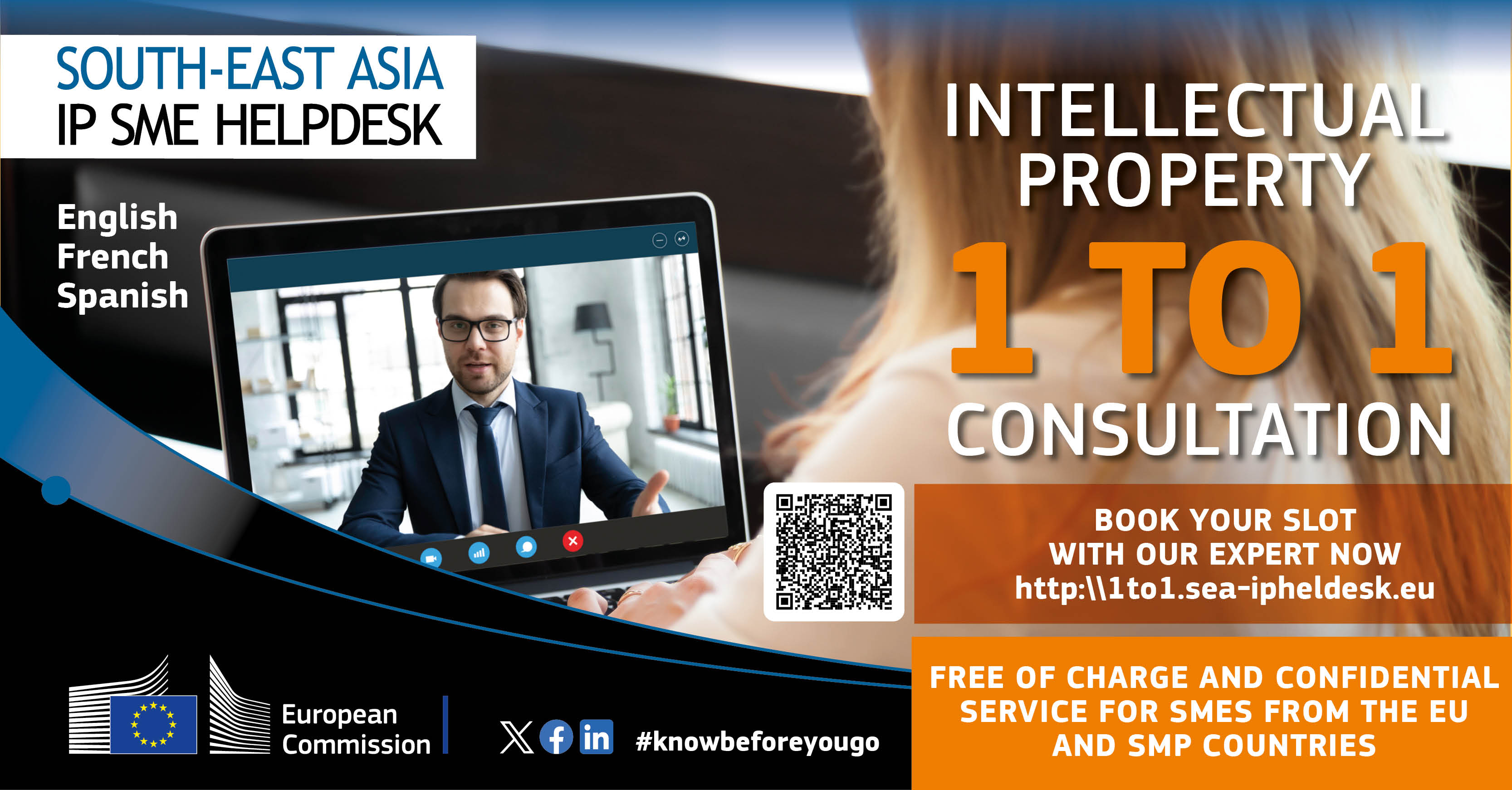 Коя е най-добрата стратегия за интелектуална собственост (IP) за Югоизточна Азия?